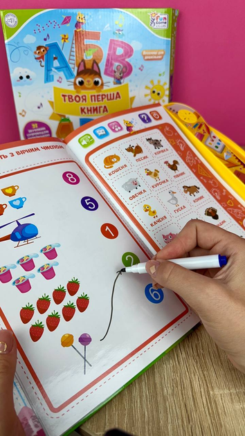 Детская интерактивная книга "Твоя перша книга" FUN GAME, звуковые эффекты, украинская озвучка - изображение 3