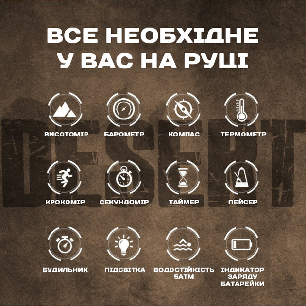 Мужские часы North Edge Desert 5BAR с компасом - изображение 10