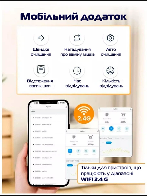 Автоматический туалет для кошек с поддержкой UKC Tuya Smart Life - изображение 8