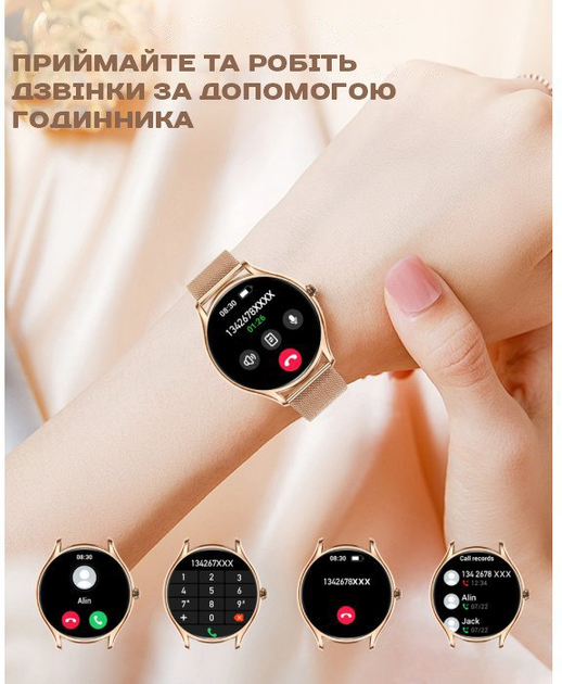 Женские часы Uwatch Mevaden Smart Milano Gold Steel 2 ремешка - изображение 19