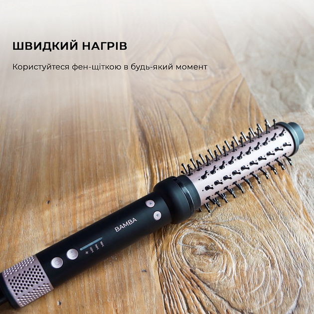 Фен-щетка CECOTEC Alisera brushes Bamba InstantCare Curly AirFlow (CCTC-03386) - изображение 5
