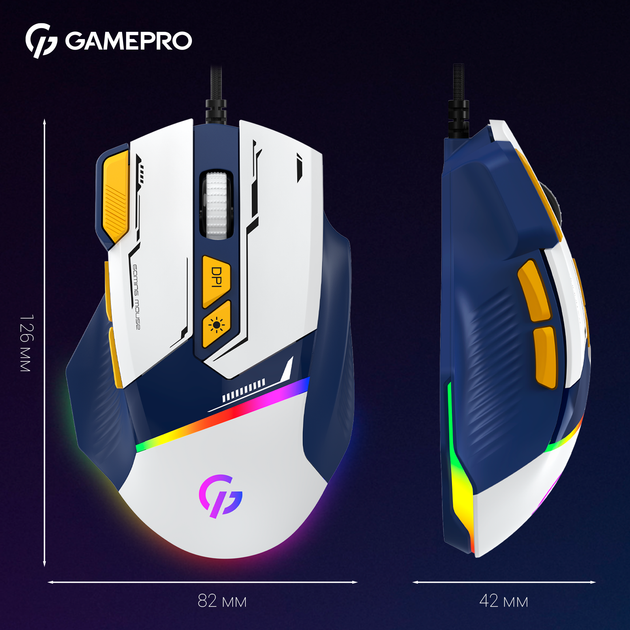 Игровая мышь GamePro GM300BL - изображение 7