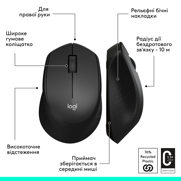 Мышь Logitech M280 Wireless Black (910-004287) - изображение 7