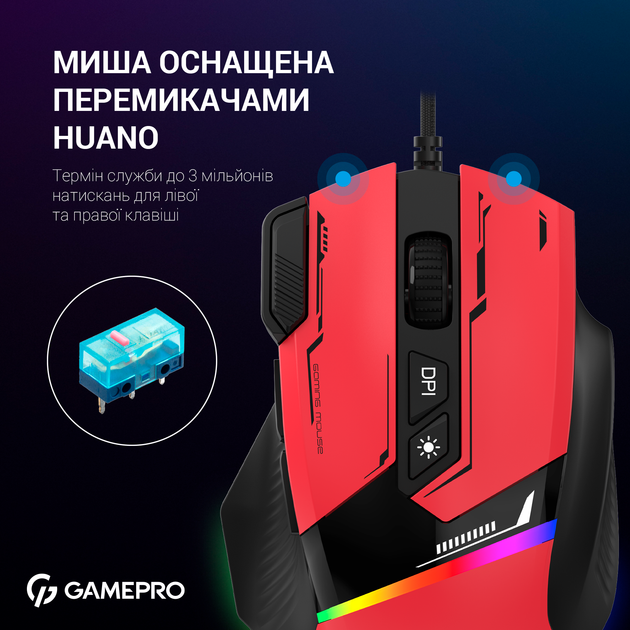 Мишка GamePro GM300R Red - зображення 11