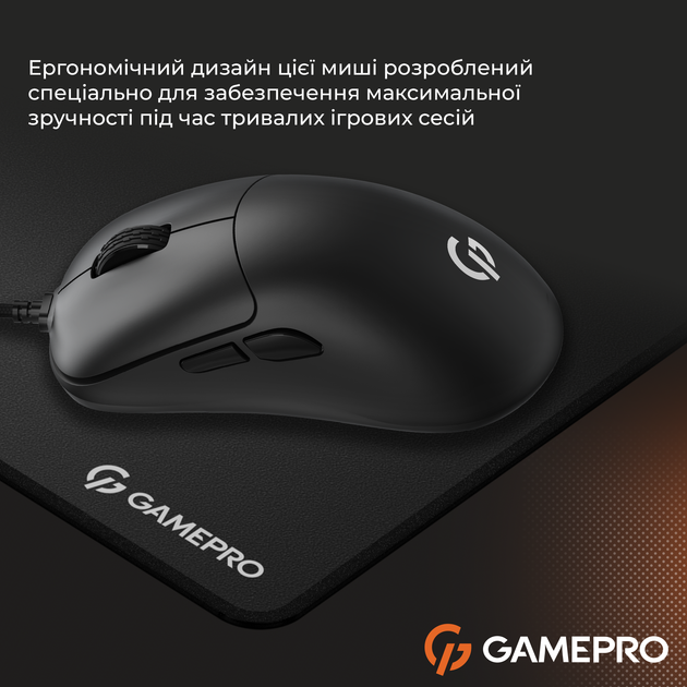 Игровая мышь GamePro GM690B - изображение 15