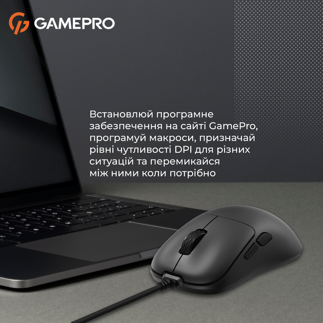 Игровая мышь GamePro GM690B - изображение 12