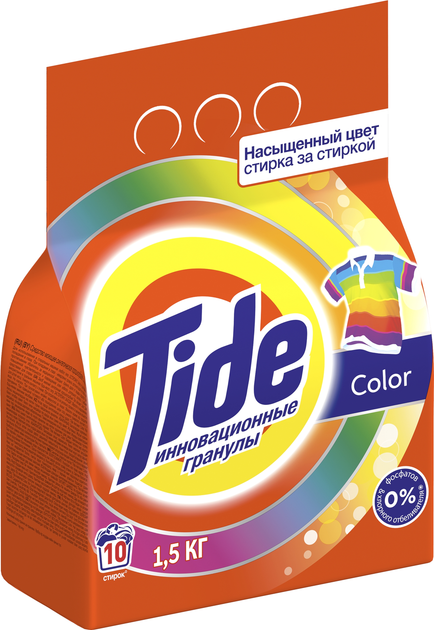 Пральний порошок Tide Color 1.5 кг (5413149343702) – фото, відгуки ...