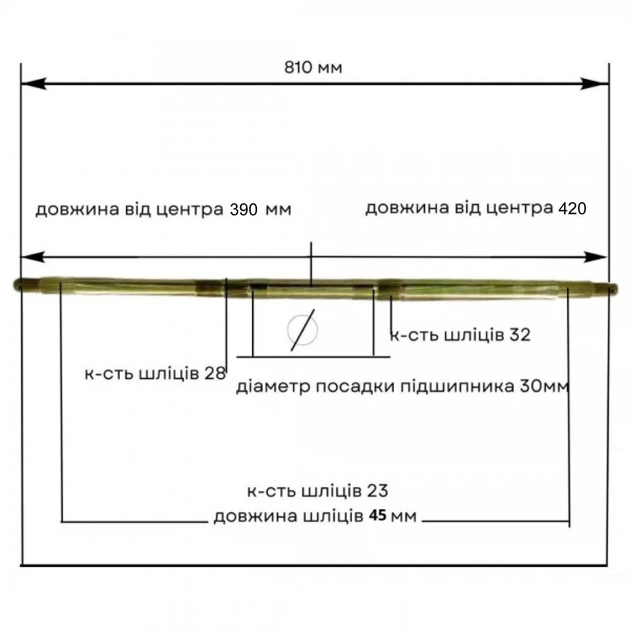 Задняя ось квадроцикла ATV 200 250 81,2 см 23 28 32 23 шлиц тип 3 - зображення 2