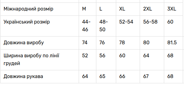 Чоловіча вишиванка V&V Захист XL Хакі (470119193-022) - Фото 5 Чоловіча вишиванка V&V Захист XL Хакі (470119193-022) - изображение 5