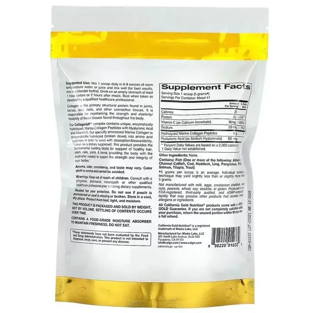 Коллаген UP без ароматизаторов California Gold Nutrition (CollagenUP Unflavored) 206 г - Фото 2 Коллаген UP без ароматизаторов California Gold Nutrition (CollagenUP Unflavored) 206 г - изображение 2