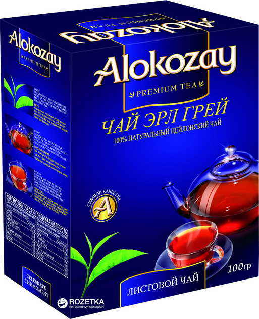 Чай черный с бергамотом листовой Alokozay 100 г (6291101130282 ...