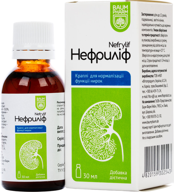 Нефриліф Baum Pharm краплі 30 мл №1 (4820159302543) - зображення 1