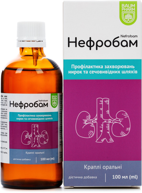 Нефробам Baum Pharm краплі оральні 100 мл №1 (4820232720356) - зображення 2