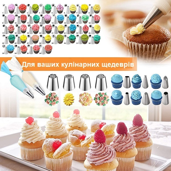 Набор для кондитера, кондитерский инструменты для приготовления кондитерских изделий, 278 инструментов - изображение 2