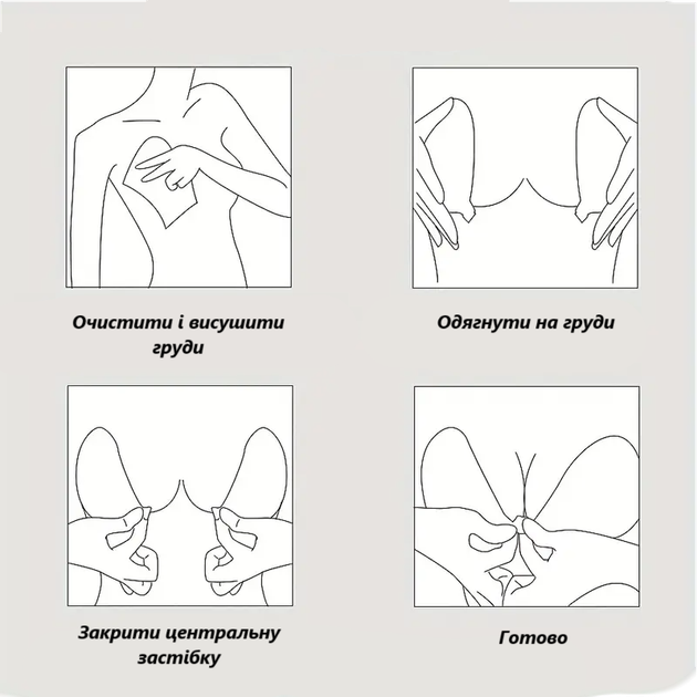 Бюстгальтер Fly Bra Invisible невидимка з підтримкою та відкритою спиною форма манго розмір А бежевий - зображення 7