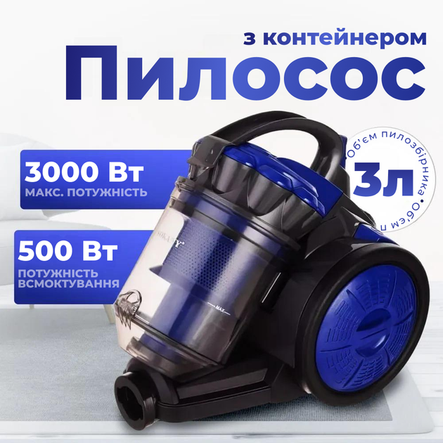 Потужний пилосос без мішка SOKANY SK-3387 для дому колбовий, контейнерний пилосос ручний - Фото 1 Потужний пилосос без мішка SOKANY SK-3387 для дому колбовий, контейнерний пилосос ручний - зображення 1