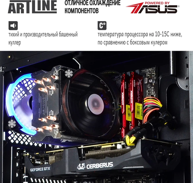Компьютер Artline Gaming X75 v05 - изображение 7