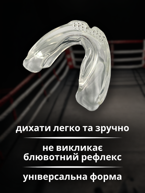 Капа для бокса двухчелюстная боксерская для зубов мма каратэ кикбоксинга тхэквондо хоккея баскетбола единоборств двухсторонняя из термопластика спортивная для взрослых и подростков Hechpro белая АН774 - изображение 7
