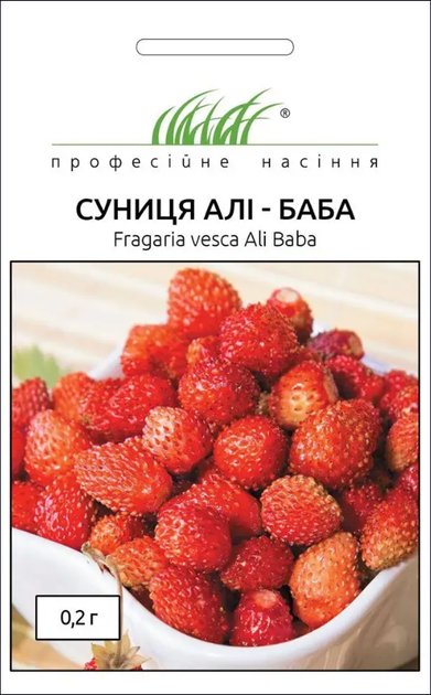 Насіння Суниці Алі Баба, ремонтантна, 0,2 г (Hem Zaden) - Фото 1 Насіння Суниці Алі Баба, ремонтантна, 0,2 г (Hem Zaden) - зображення 1
