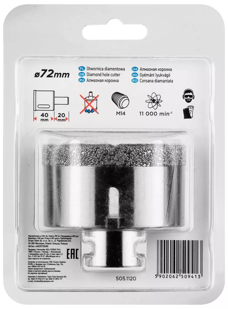 Коронка алмазна Graphite 72 мм M14 55H316 (5902062509413) - зображення 3