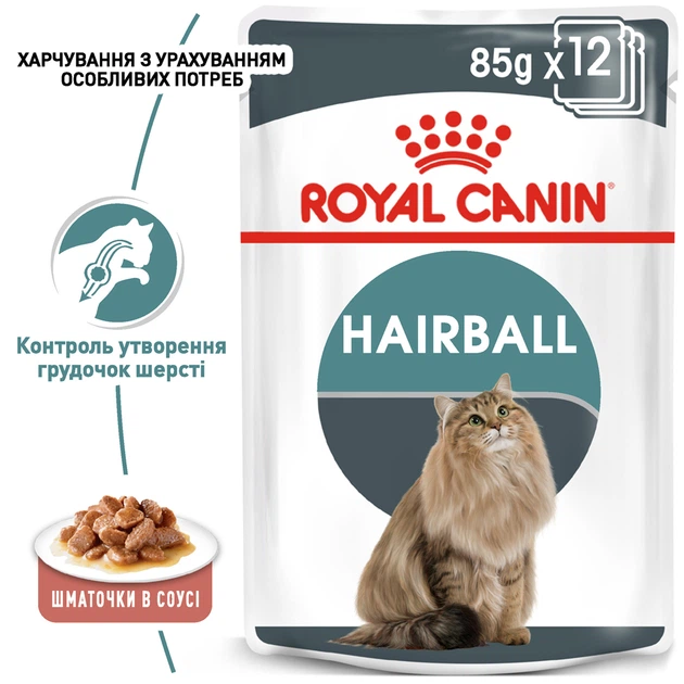 Консерва кош Royal 85гр Hairball - зображення 2