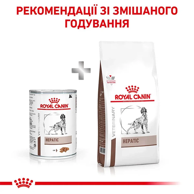 Консерва для собак Royal 195г Gastrointestinal PUPPY 12290020 - Фото 3 Консерва для собак Royal 195г Gastrointestinal PUPPY 12290020 - изображение 3