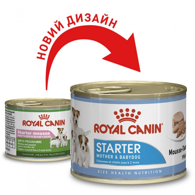 Консерва для собак Royal 195г Starter Mousse - зображення 3