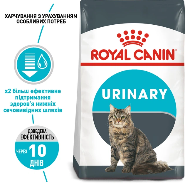 Сухий корм Royal Canin Urinary Care для підтримання здоров'я сечовивідних шляхів 10 кг - изображение 2
