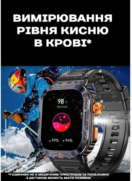 Смарт-годинник UWatch Smart Kredo - зображення 14