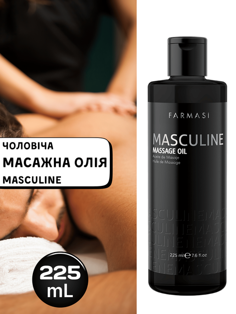 Чоловіча масажна олія Farmasi Masculine 225 мл (1001874) - зображення 2