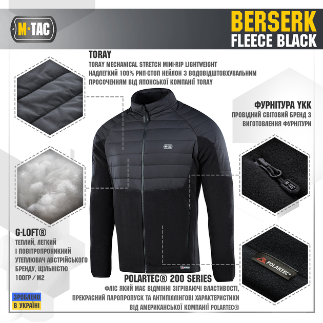 Кофта M-Tac Berserk Fleece Black 2XL 20487002-2XL - зображення 2