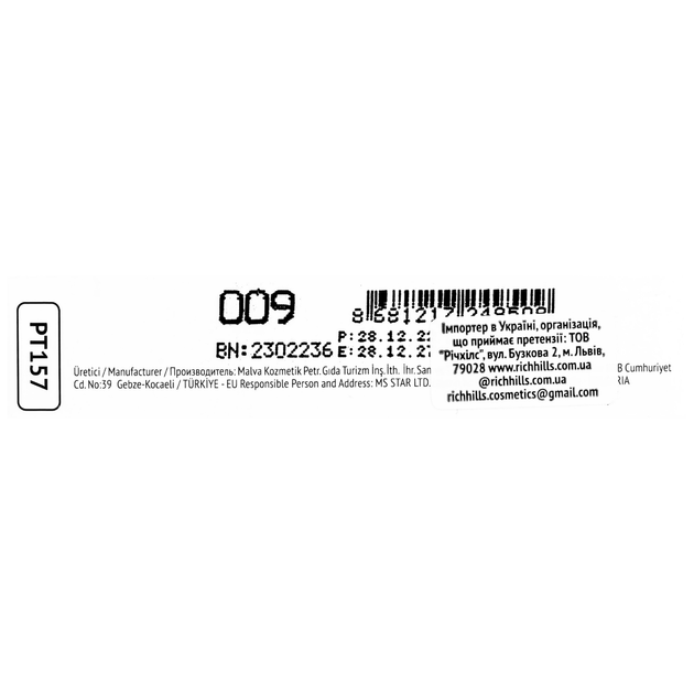 Помада для губ матовая TopFace Sensitive Stylo PT157 № 009 Lucky Coral - Фото 5 Помада для губ матовая TopFace Sensitive Stylo PT157 № 009 Lucky Coral - изображение 5