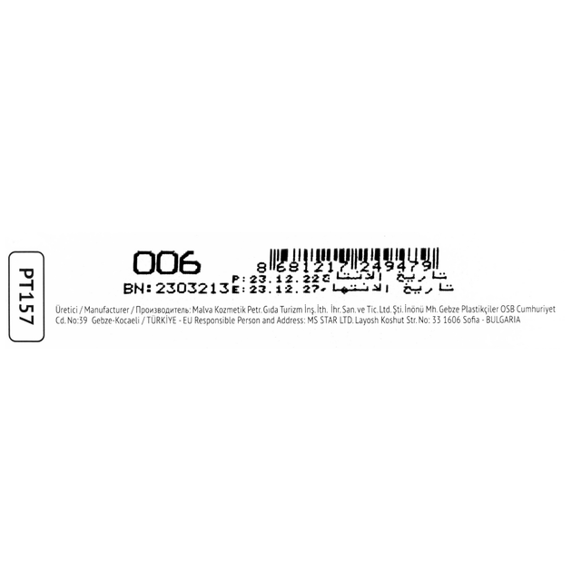 Помада для губ матова TopFace Sensitive Stylo PT157 No 006 Pinky Charm - Фото 4 Помада для губ матова TopFace Sensitive Stylo PT157 No 006 Pinky Charm - зображення 4