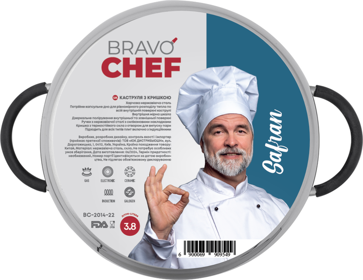 Каструля Safran (3.8 л) 22 см BRAVO CHEF 000335413 - зображення 4