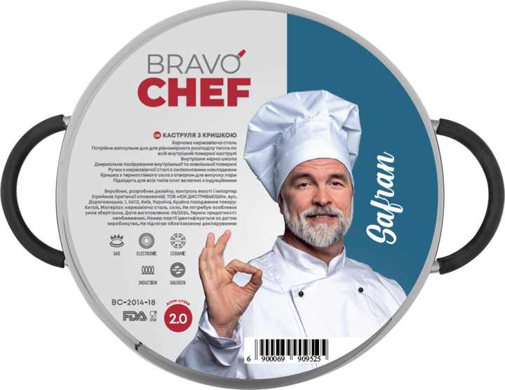 Каструля Safran (2.0 л) 18 см BRAVO CHEF 000335415 - зображення 4