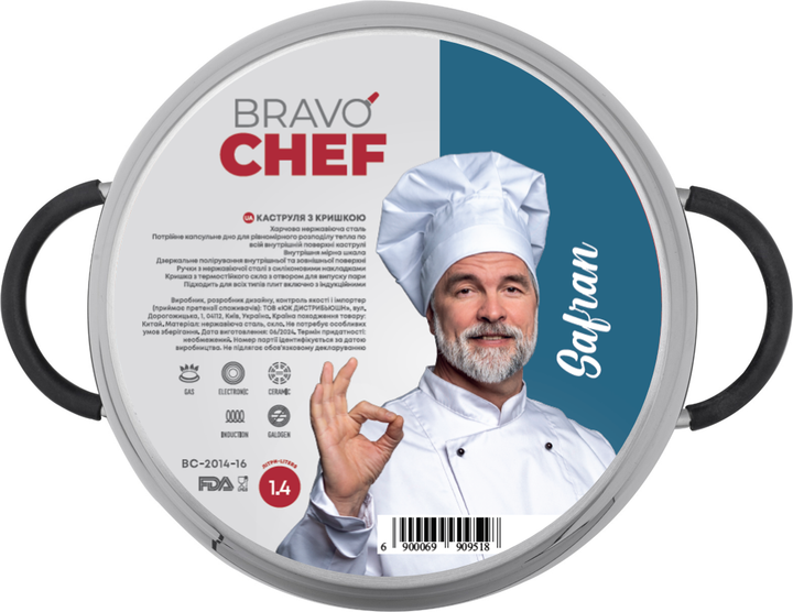 Каструля Bravo Chef Safran 1.4 л 16 см з кришкою - изображение 6