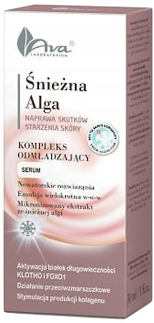 Serum do twarzy Ava Laboratorium Śnieżna Alga kompleks odmładzający 30 ml (5906323007106) - obraz 1