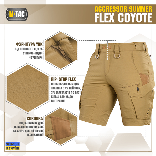 Шорті M-Tac Aggressor Summer Flex Coyote 2XL 20472005-2XL - зображення 2