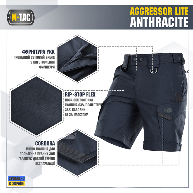 Шорті M-Tac Aggressor Lite Anthracite L 20018051-L - зображення 2