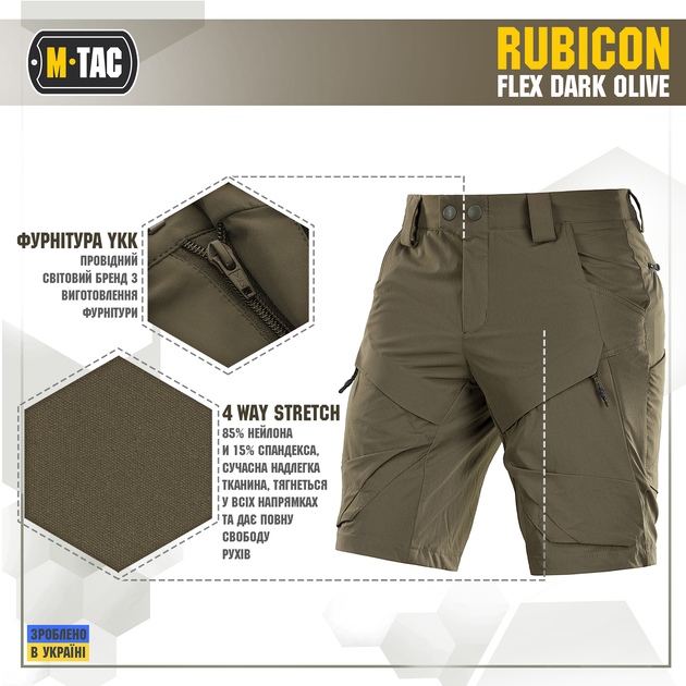 Шорти M-Tac Rubicon Flex Dark Olive L 20070048-L - изображение 2