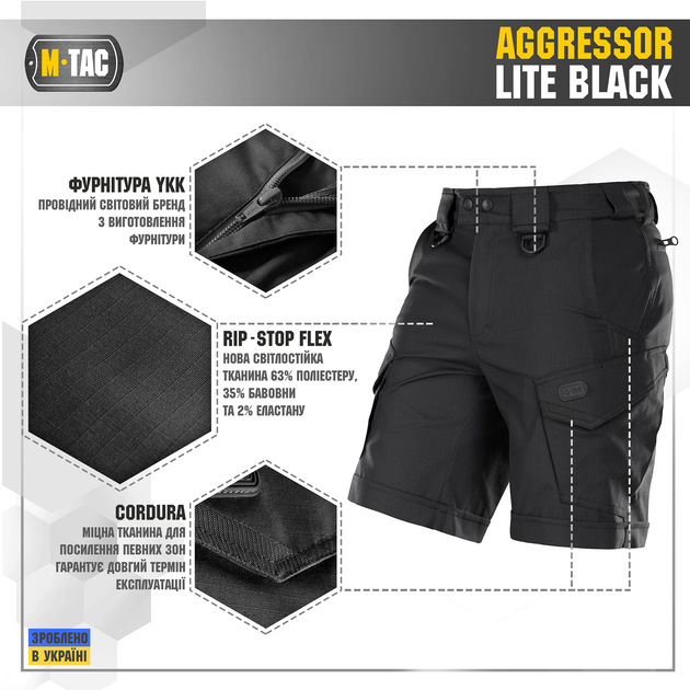 Шорти M-Tac Aggressor Lite Black L 20018002-L - изображение 2