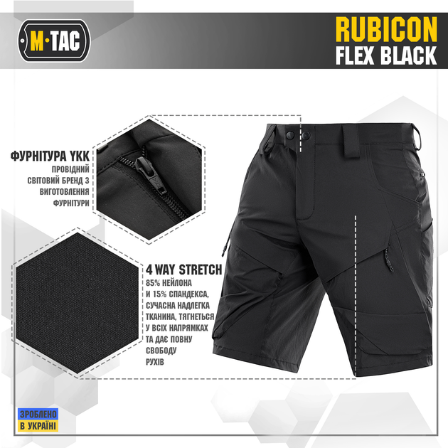 Шорти M-Tac Rubicon Flex Black XL 20070002-XL - зображення 2