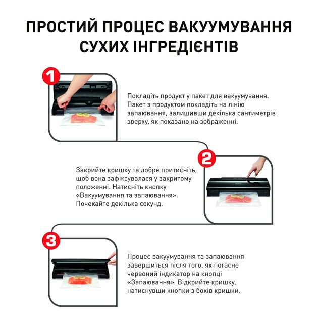 Вакуумный упаковщик Tefal Classic VT254070 - изображение 4
