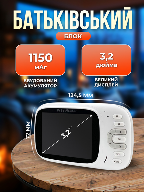 Відеоняня бездротова радіоняня з двостороннім зв'язком Andowl q-sx907X1 відеоспостереження в дитячу з портативним дисплеєм 3.2 дюйма радіо няня з нічним баченням колисковими та екраном радіоняні відеоняні бездротові відео няні - зображення 3