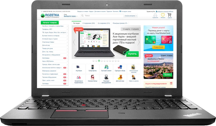 Ноутбук Lenovo ThinkPad E560 (20EVS03M00) – фото, отзывы