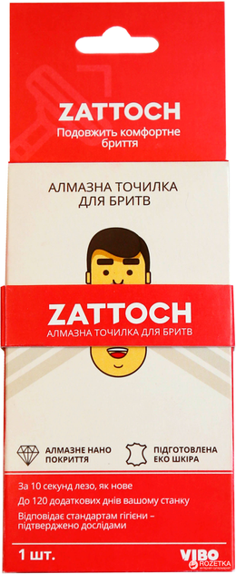Алмазная точилка для бритвенных станков Zattoch Nano (4820191940017 ...