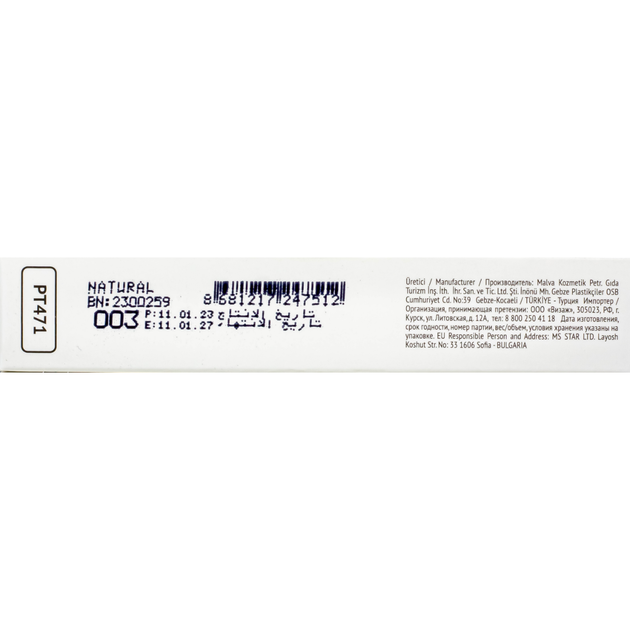 Консилер для лица topface Sensitive Mineral 3in1 PT471 № 03 Natural Натуральный - Фото 5 Консилер для лица topface Sensitive Mineral 3in1 PT471 № 03 Natural Натуральный - изображение 5