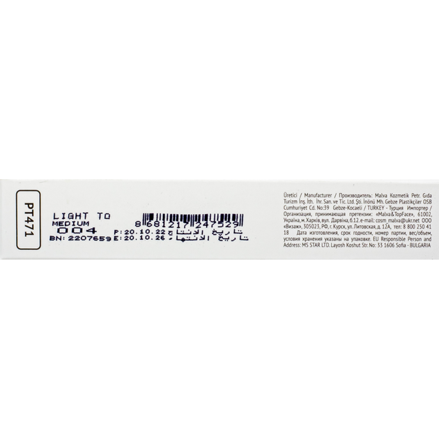 Консилер для лица topface Sensitive Mineral 3in1 PT471 № 04 Light to Medium Светло-бежевый - Фото 5 Консилер для лица topface Sensitive Mineral 3in1 PT471 № 04 Light to Medium Светло-бежевый - изображение 5