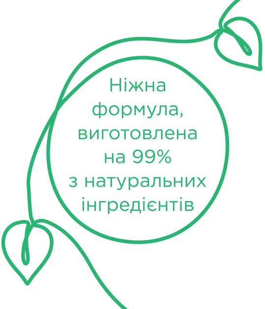 Ополіскувач для порожнини рота GUM Bio 300 мл (7630019905749/7630019905732) - Фото 4 Ополіскувач для порожнини рота GUM Bio 300 мл (7630019905749/7630019905732) - зображення 4
