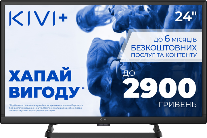 Телевізор Kivi 24H710QB - зображення 1